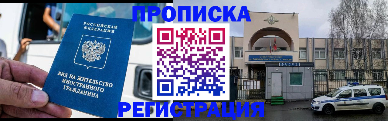 временная регистрация госуслуги в Сызрани